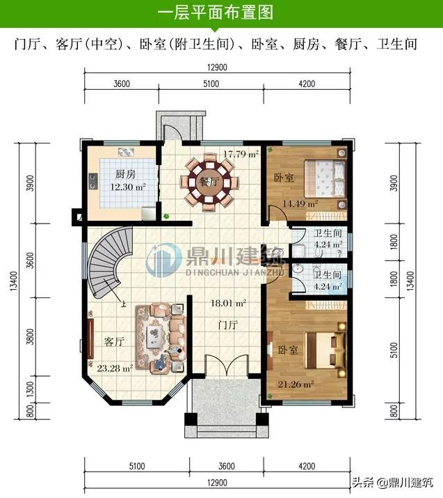 别墅室内装修实景图（复式旋转楼梯别墅装修效果图）-13