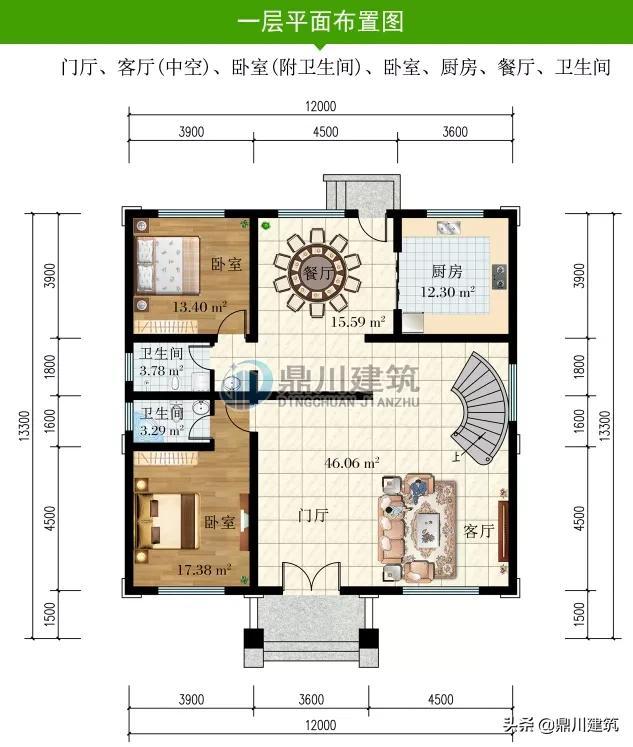 别墅室内装修实景图（复式旋转楼梯别墅装修效果图）-8