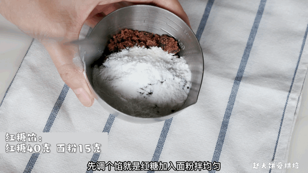 干糯米粉怎样做成糍粑（红糖糍粑的做法大全）-12