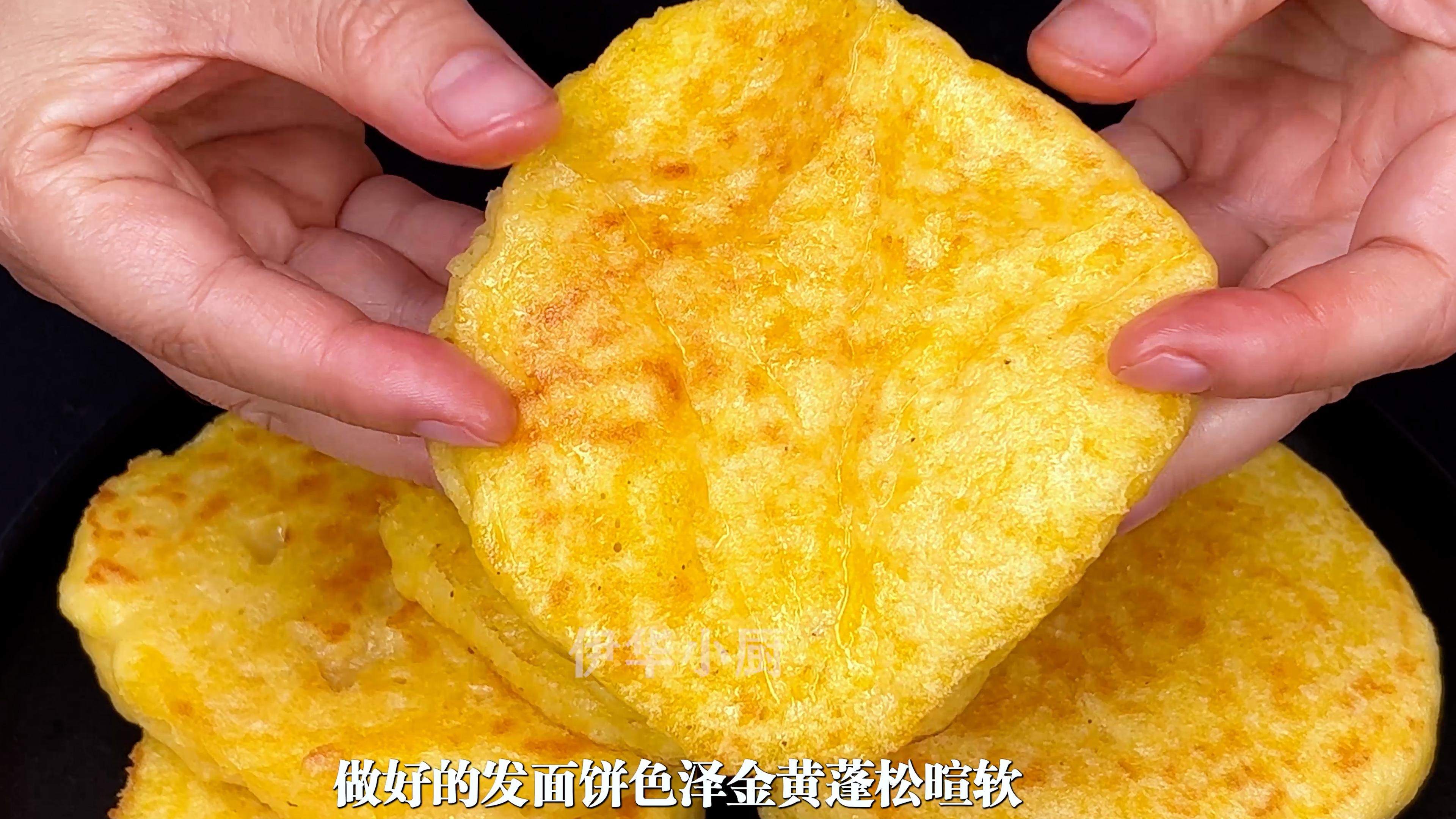 玉米面做饼怎么做好吃 玉米面能做什么好吃的-7