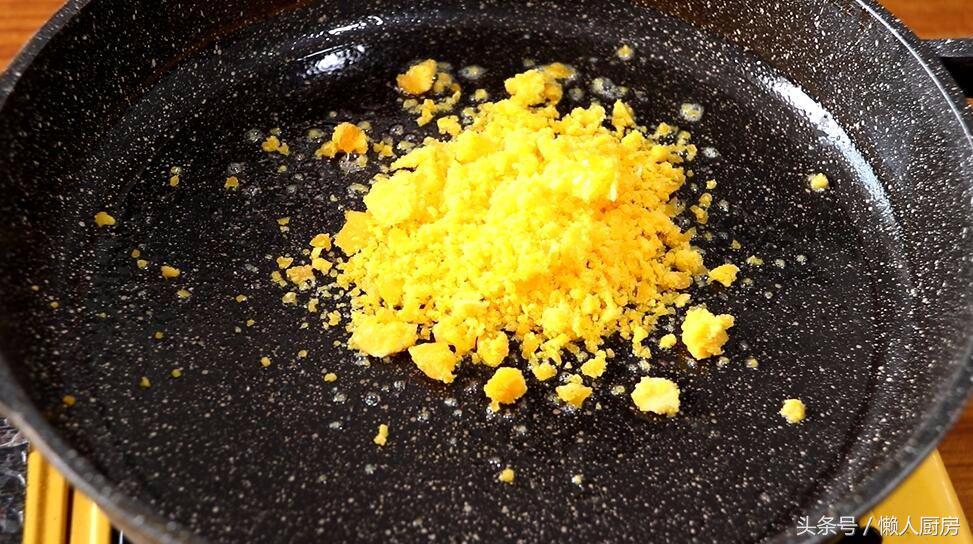 咸蛋黄焗南瓜怎么做好吃-14