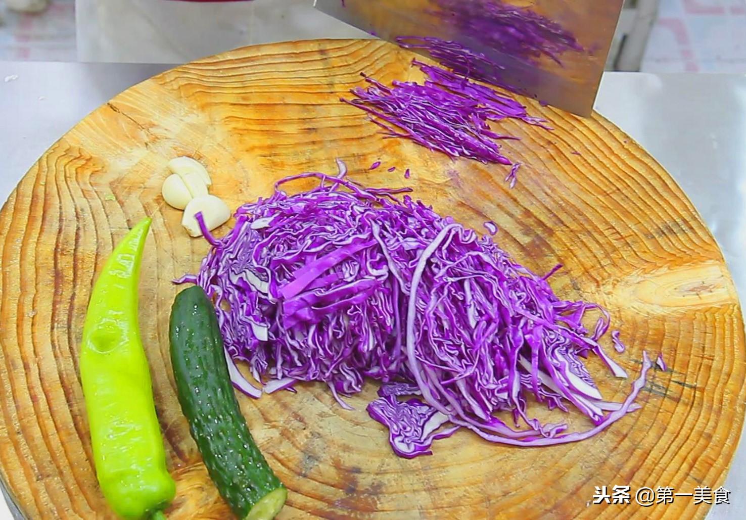 凉拌紫甘蓝丝的做法大全，紫甘蓝家常凉菜的简单做法-2