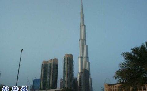 世界上最高的楼叫什么名字_世界最高楼排名十位