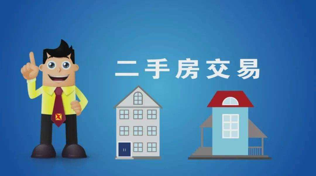 外地人在北京买房子的要求，外地人怎样在北京买房-1