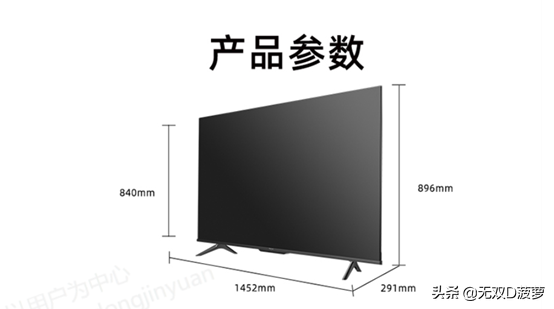 55寸电视长宽多少厘米，55寸电视机哪个品牌好性价比高-2