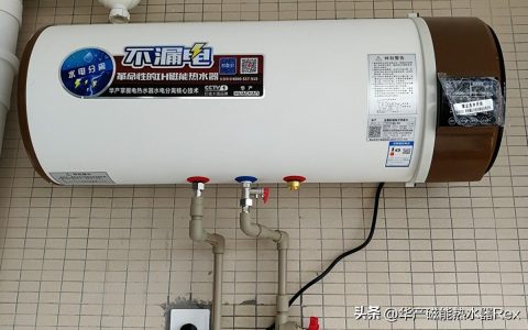 储水式电热水器安装方法，储水式热水器开关图解