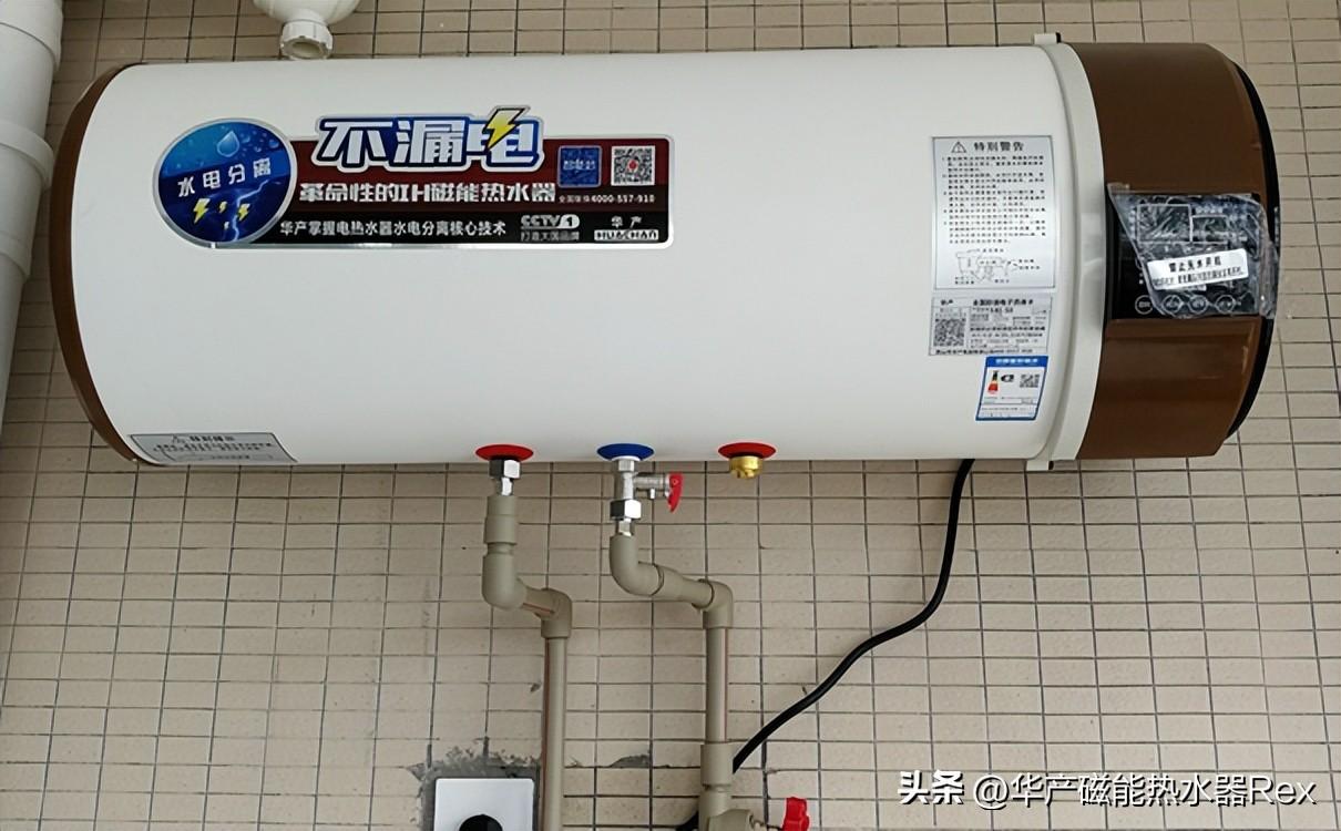 储水式电热水器安装方法，储水式热水器开关图解-1