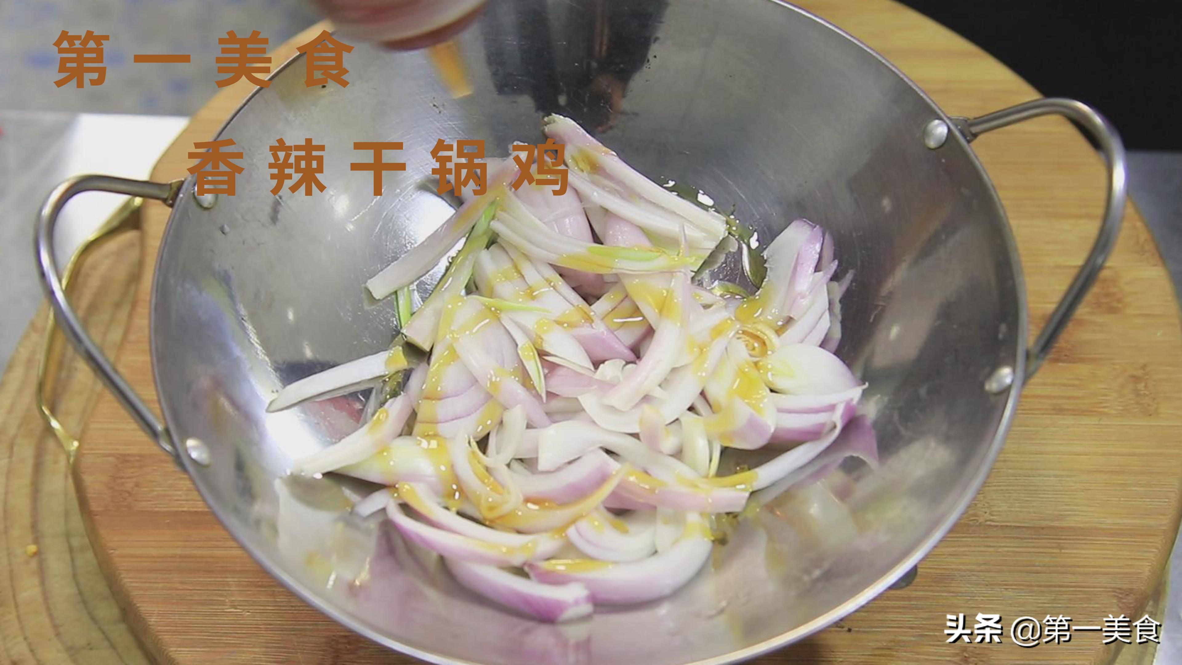 干锅鸡的做法最正宗的四川做法_干锅鸡的制作方法和配料-3
