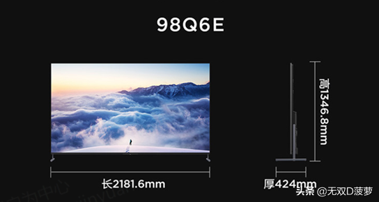 55寸电视长宽多少厘米，55寸电视机哪个品牌好性价比高-5