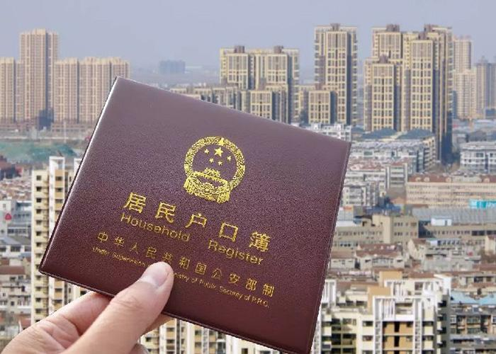 外地人在北京买房子的要求，外地人怎样在北京买房-3
