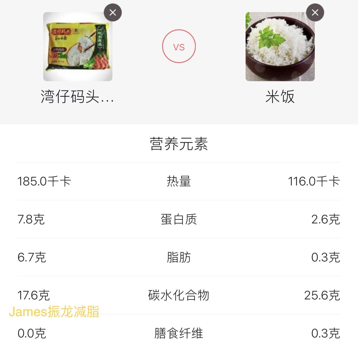 100克饺子大概能有几个？-2