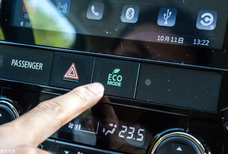 汽车空调eco模式是什么意思-1