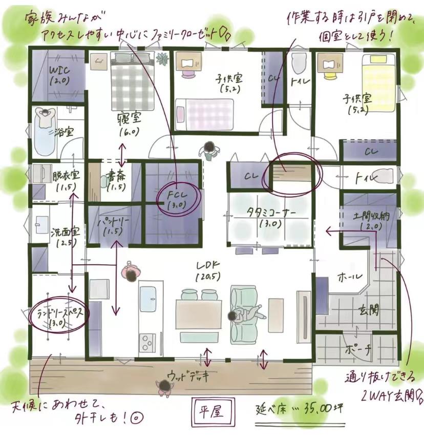 小面积日式卧室效果图 日式住宅设计特点有哪些-1