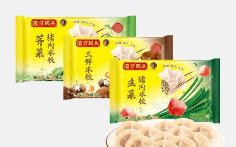 水饺品牌排行榜前十名（水饺哪个牌子质量最好）