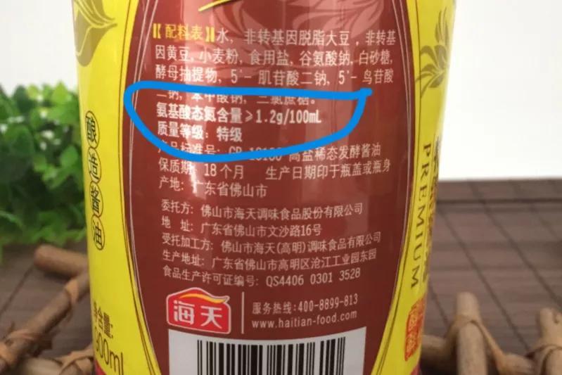 买酱油买什么牌子的好（东古生抽是大品牌吗）-13