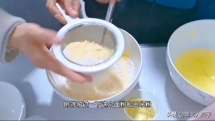 用高压锅制作蛋糕的方法 最简单的电压力锅蛋糕-4