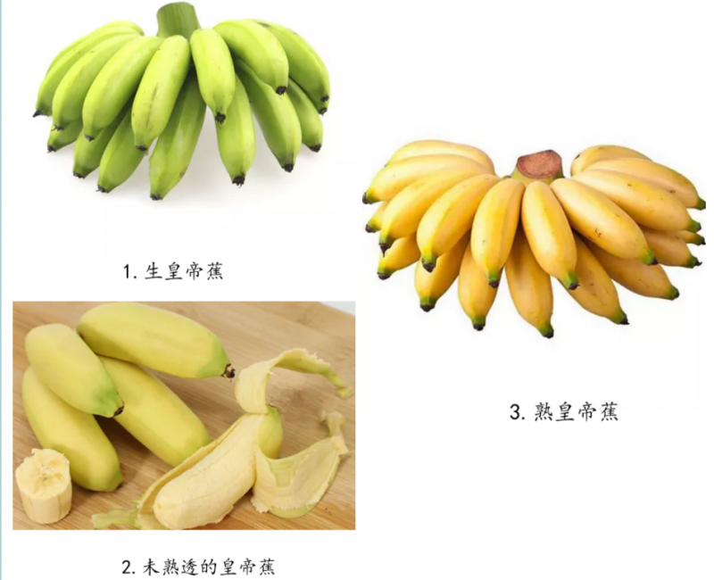 香蕉几月份成熟期最好 香蕉有哪些品种-5