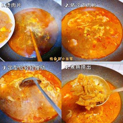 牛肉火锅的做法及配料（牛肉最佳搭配蔬菜炒）-9