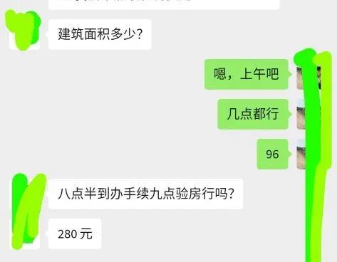 精装房有必要请验房师吗-8