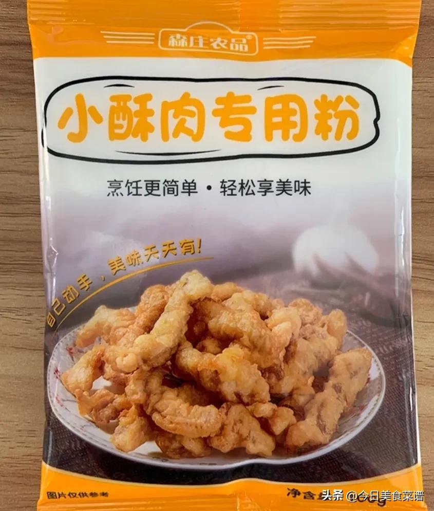 炸藕盒的面糊怎么调炸出来酥脆-11