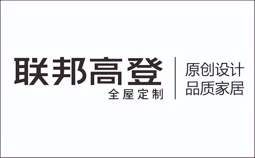 全屋定制十大名牌排行2023-9