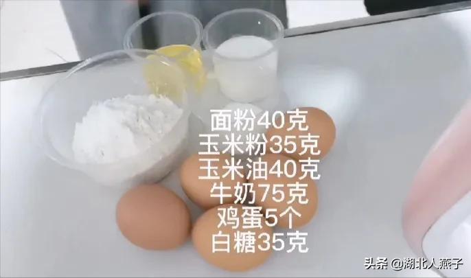 用高压锅制作蛋糕的方法 最简单的电压力锅蛋糕-2