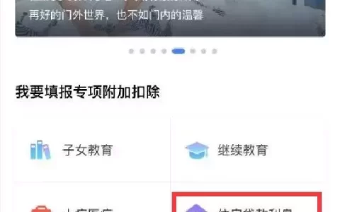 不动产权证证书号码是哪个_房产证编号在哪一页