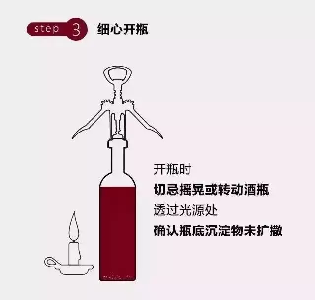 红酒怎么醒酒的操作方法（葡萄酒醒酒的正确方法）-5