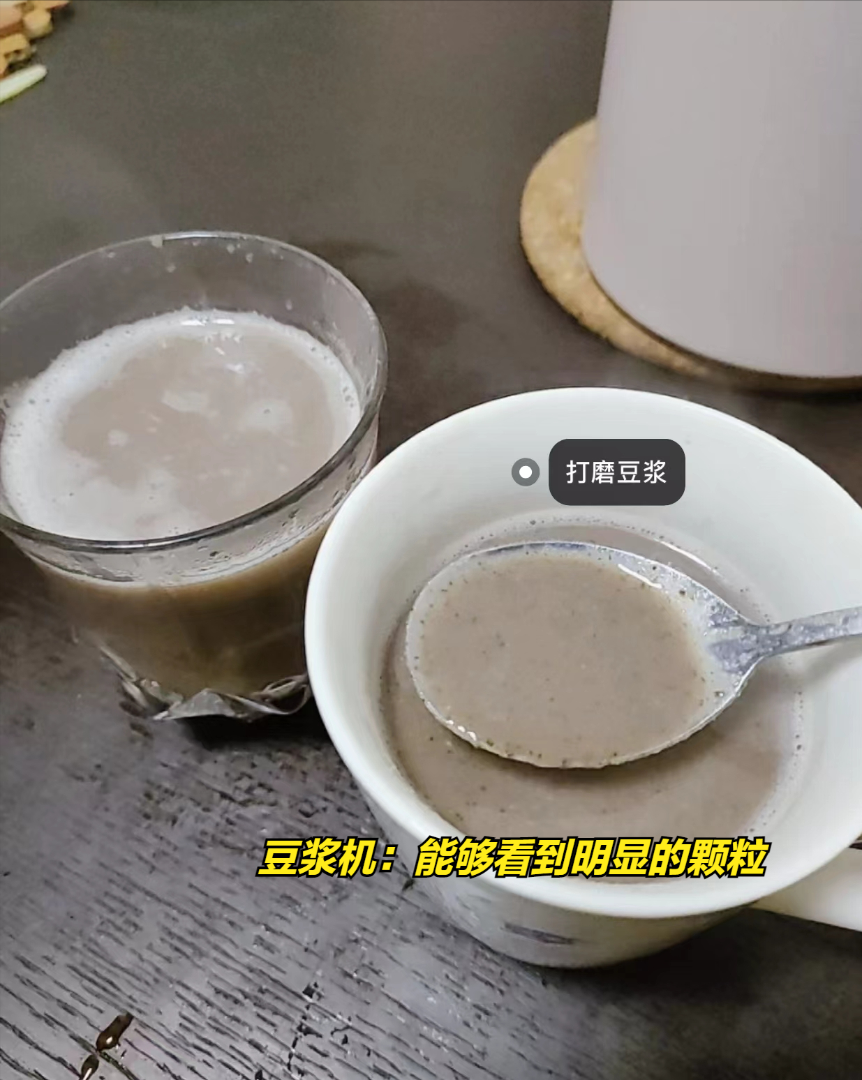 豆浆的做法和配方比例（豆浆机好还是破壁机好）-6