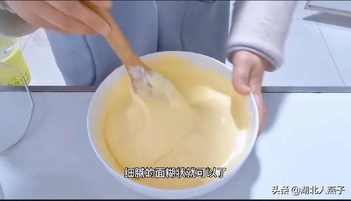 用高压锅制作蛋糕的方法 最简单的电压力锅蛋糕-9