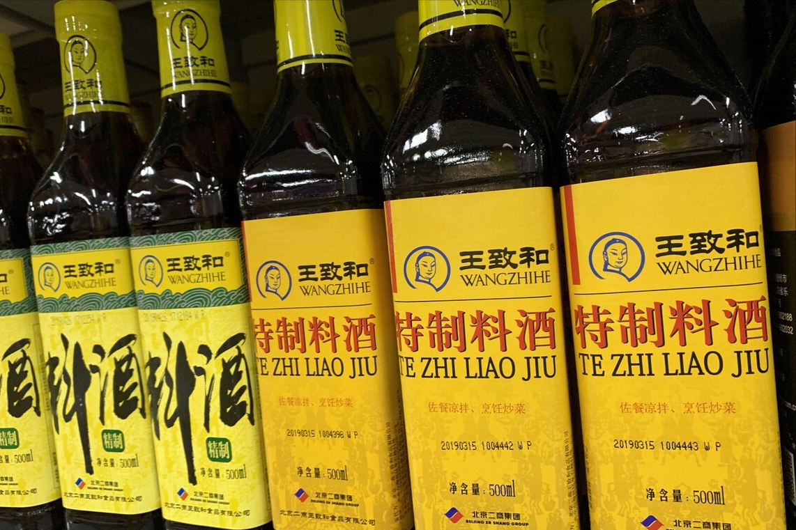 料酒是什么材料做成的（料酒的成分都是什么）-6