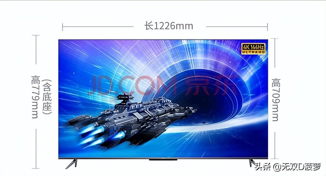 55寸电视长宽多少厘米，55寸电视机哪个品牌好性价比高-1