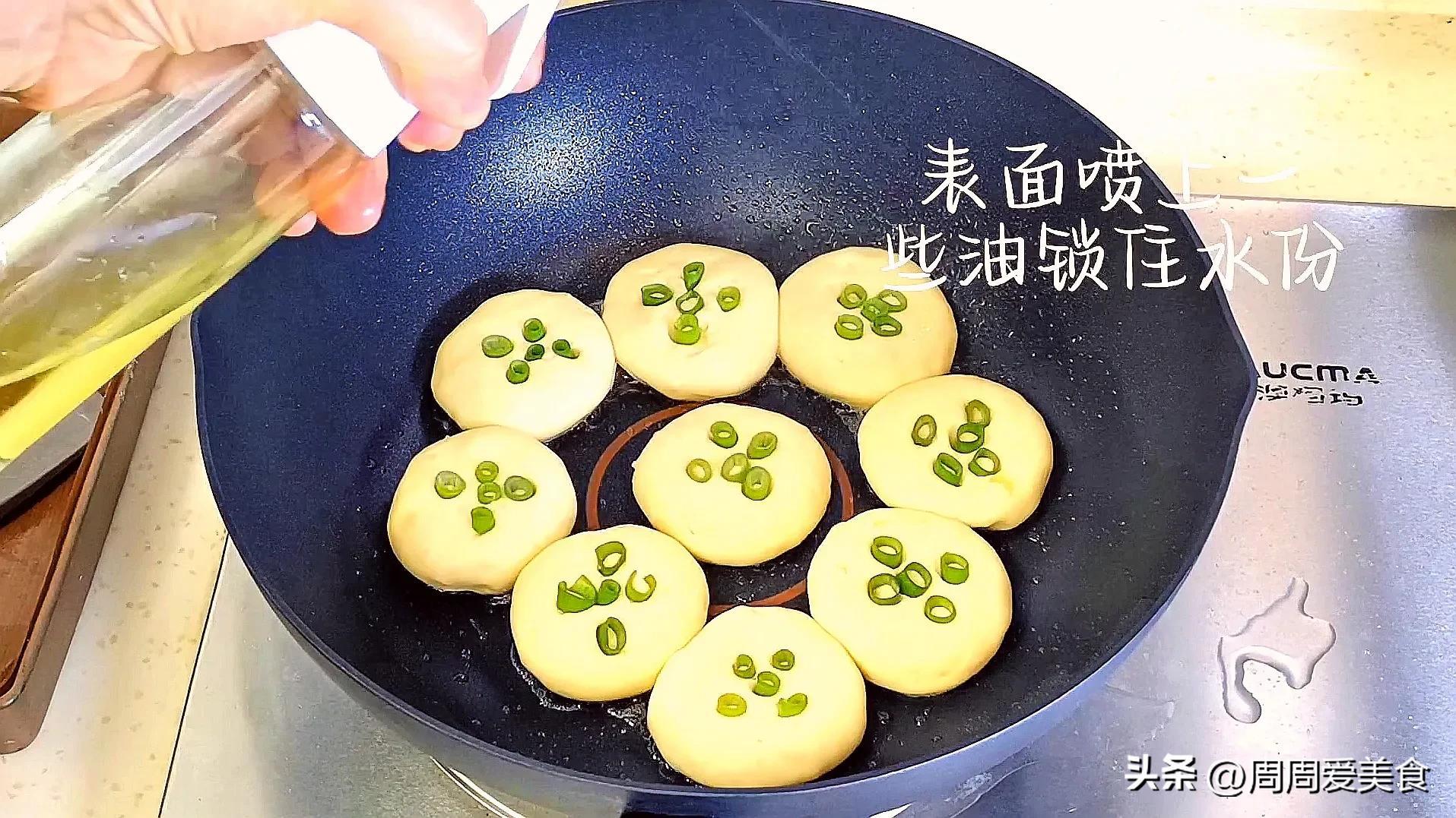 韩式土豆饼的家常做法_最简单土豆饼的做法-10