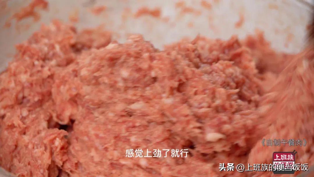 在家自制午餐肉的做法，午餐肉的标准配方-13