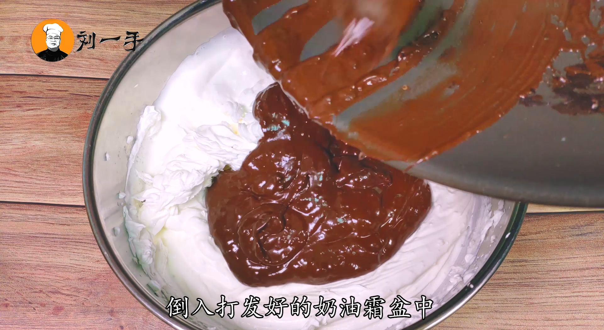 巧克力冰激凌的做法和配方（巧克力冰淇淋怎么做简单）-5
