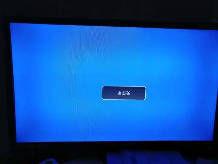 电视机显示屏坏了怎么办？（详解）-2