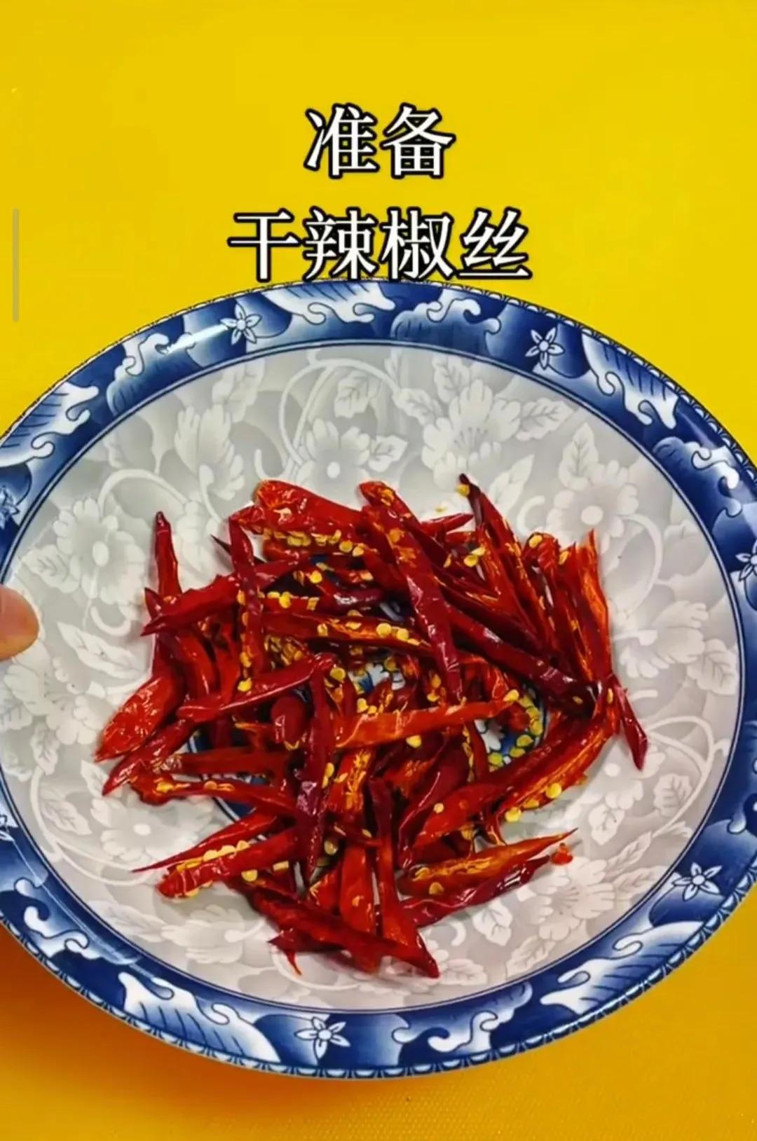 干煸豆角怎么做好吃又简单_干扁豆的家常做法-4