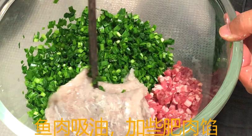 鲅鱼肉饺子馅做法，鲅鱼馅配什么菜包水饺？-8