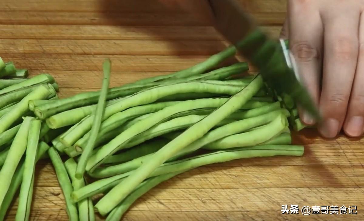 豆角的做法怎样好吃又简单（长豆角最好吃的做法）-2