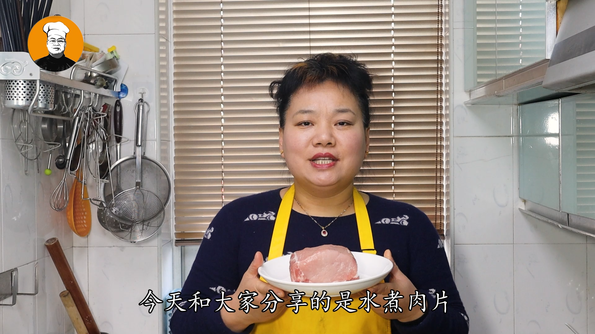 水煮肉片的制作方法和材料_家庭版水煮肉片教程-1