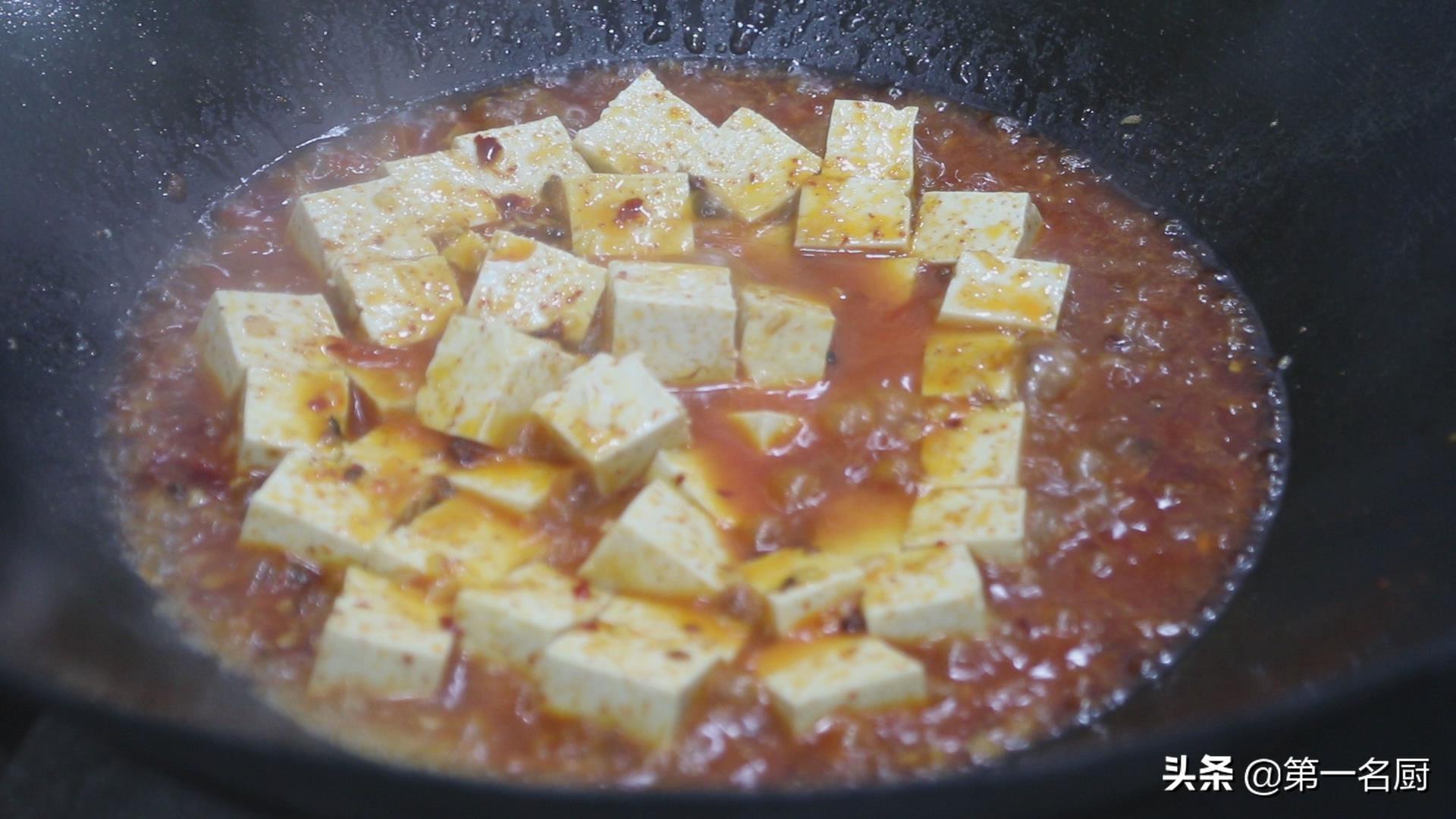 麻辣豆腐的制作方法和配料（麻辣豆腐怎么做啊）-8