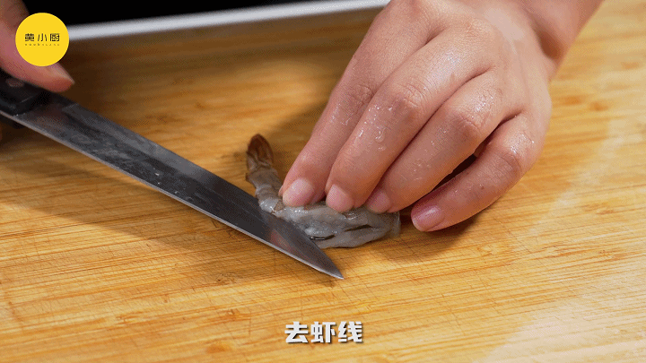 椒盐虾仁怎么做又酥又好吃（家常椒盐大虾简单做法）-5