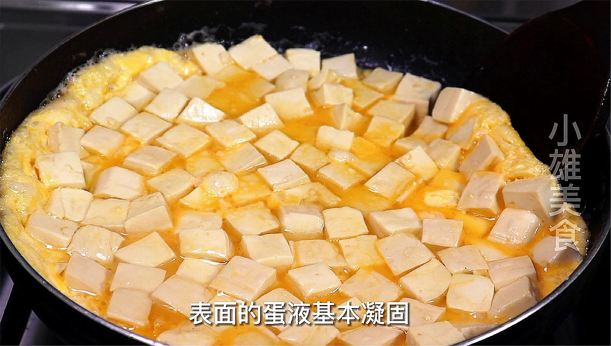 嫩豆腐怎么做好吃又简单（鸡蛋淋豆腐怎么做好吃）-7