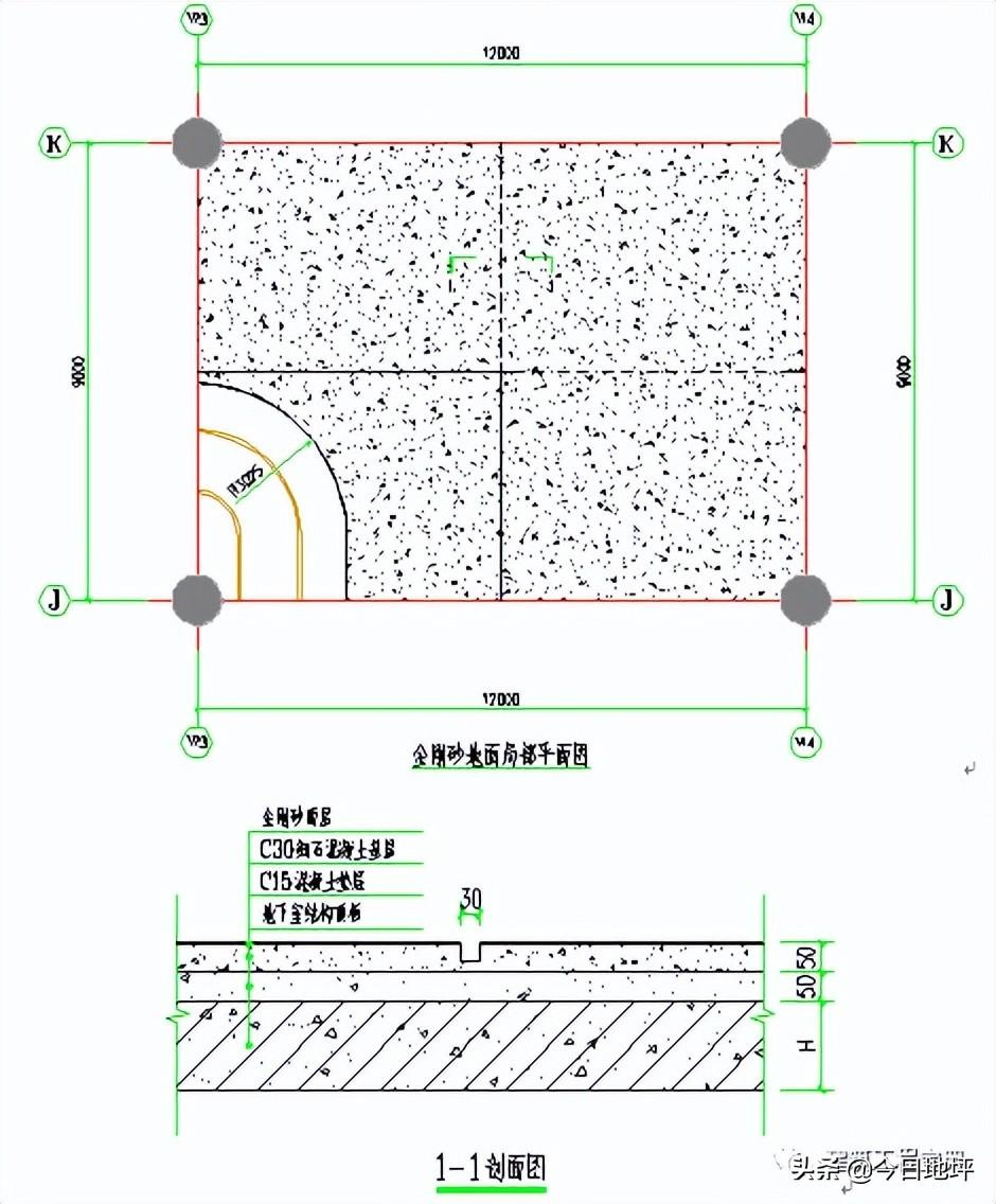 金刚砂耐磨地坪施工方案（金刚砂地坪怎么做法）-4