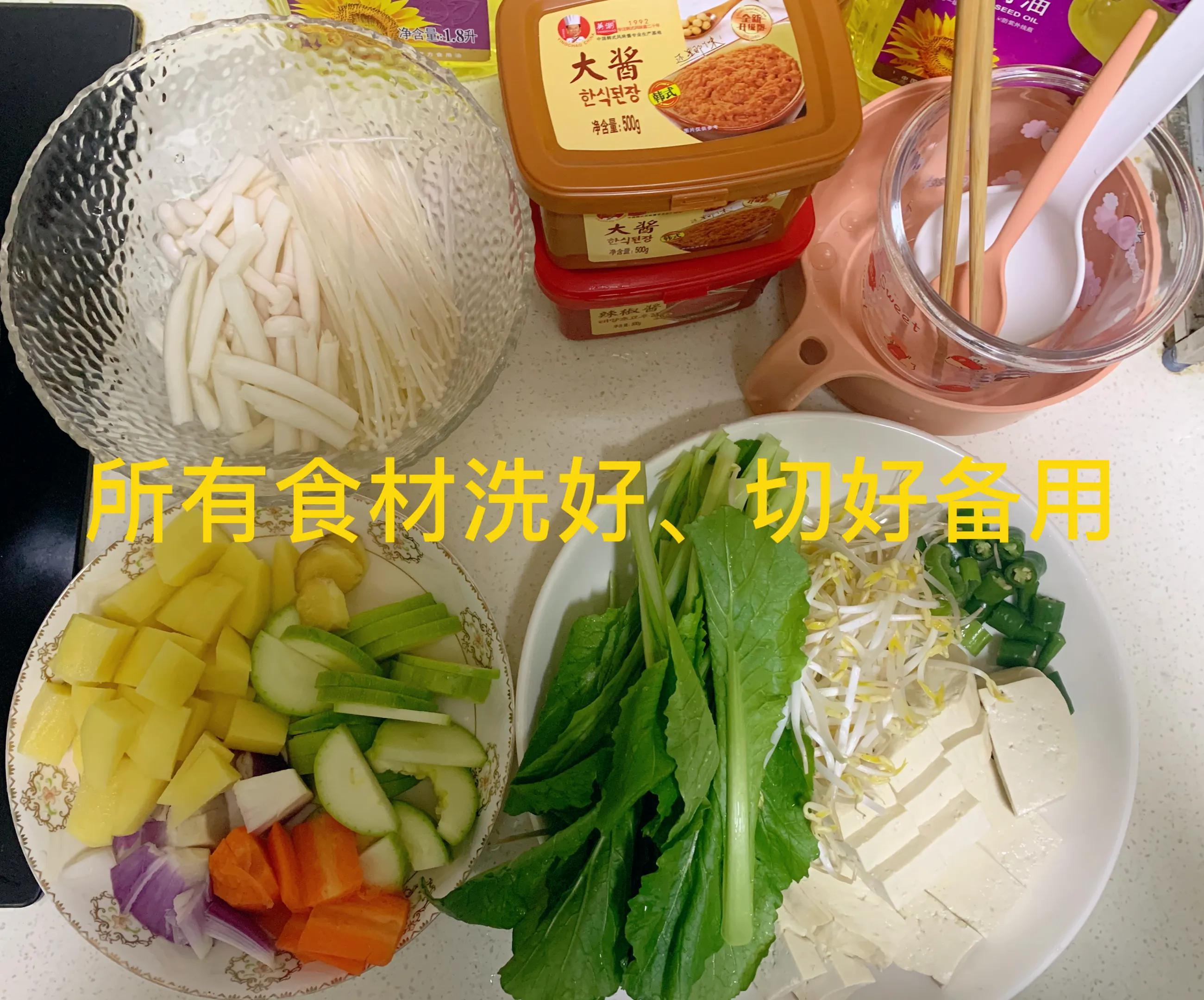 韩式大酱汤的正宗做法（做大酱汤用什么材料）-3