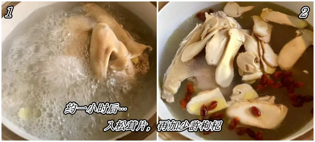 松茸的吃法及做法煮汤_干松茸炖鸡最佳做法-9