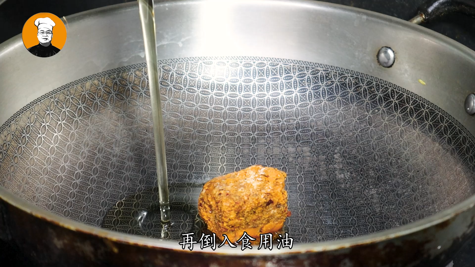 水煮肉片的制作方法和材料_家庭版水煮肉片教程-8
