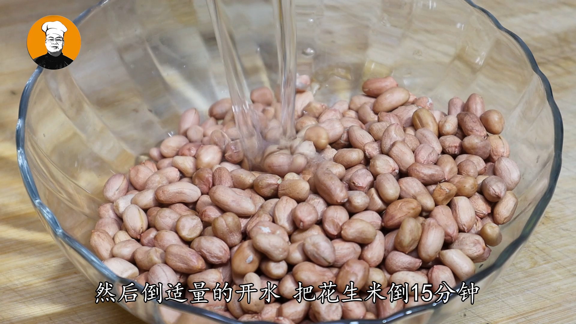 凉拌水煮花生米的做法_凉拌花生米和芹菜怎么做-2