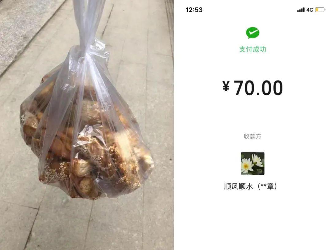 天津麻花是什么神秘组织 卖天津麻花的是间谍吗？-14