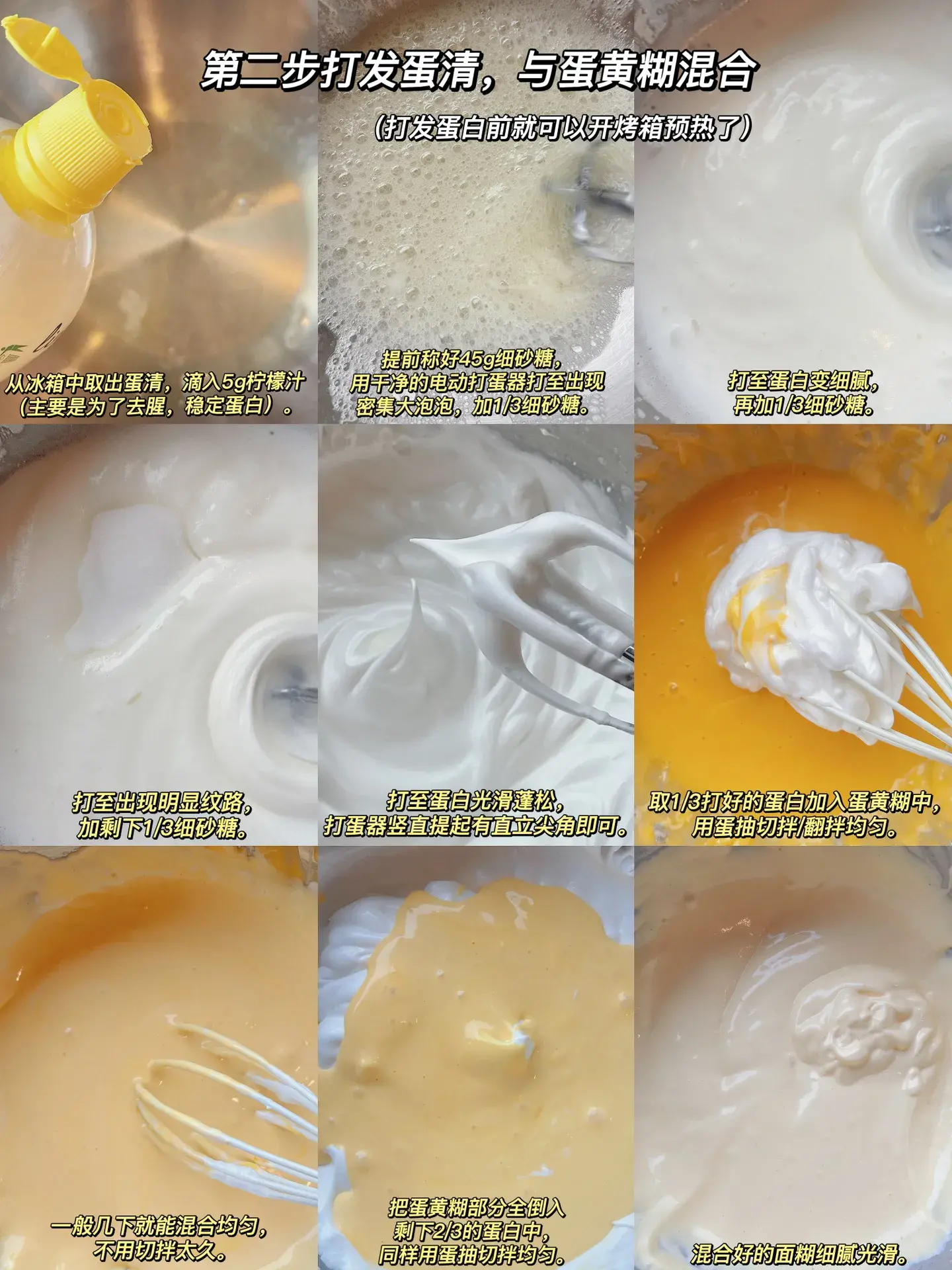 纸杯蛋糕的做法和配方，纸杯蛋糕怎么制作方法-4